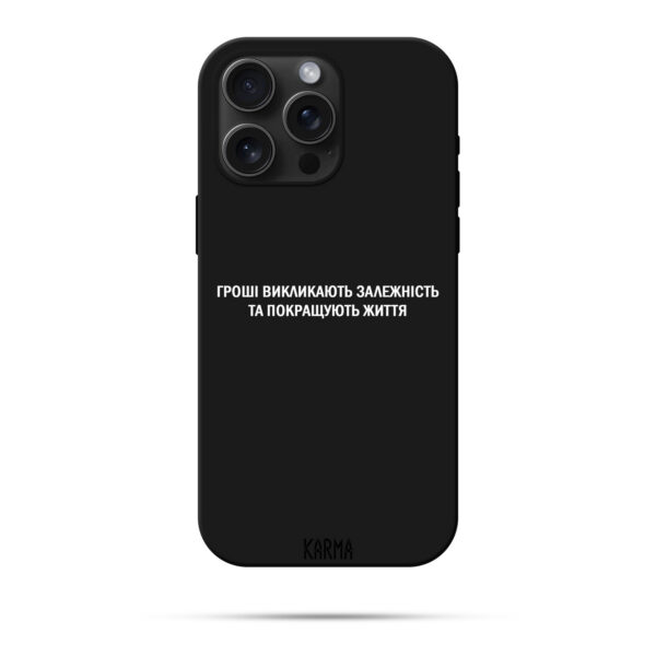 Чохол для iPhone ЗАЛЕЖНІСТЬ ГРОШЕЙ