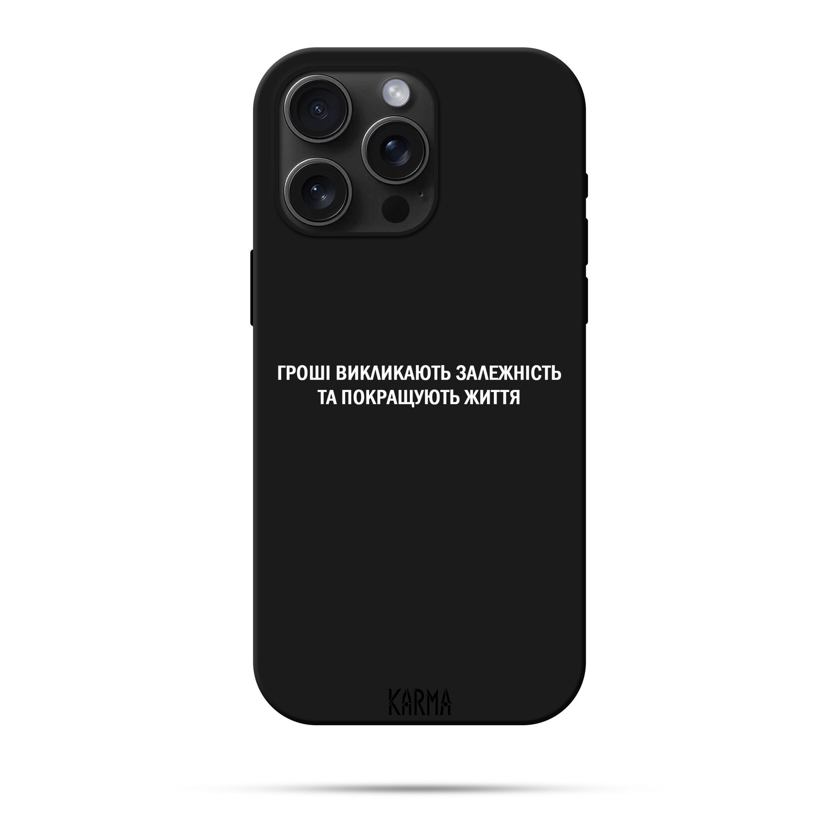 Чохол для iPhone ЗАЛЕЖНІСТЬ ГРОШЕЙ