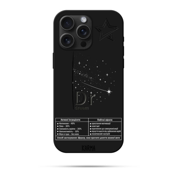 Чохол для iPhone ХІМІЯ МРІЙ