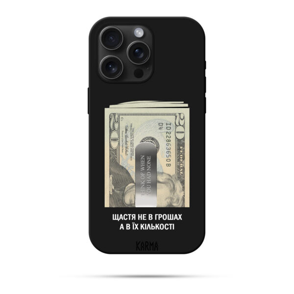 Чохол для iPhone ЩАСТЯ НЕ В ГРОШАХ