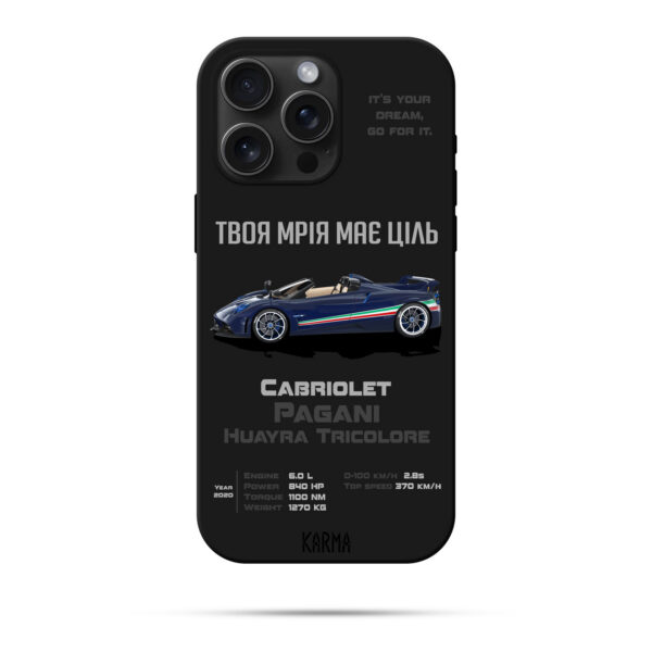 Чохол для iPhone DREAM CAR Pagani Huayra Tricolore 2020