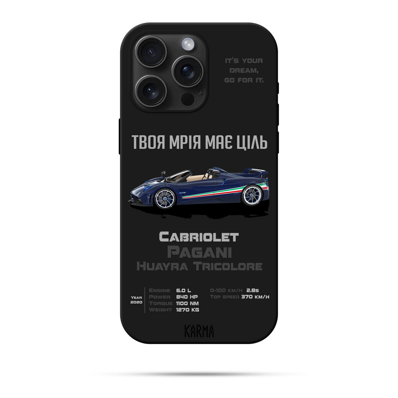 Чохол для iPhone DREAM CAR Pagani Huayra Tricolore 2020