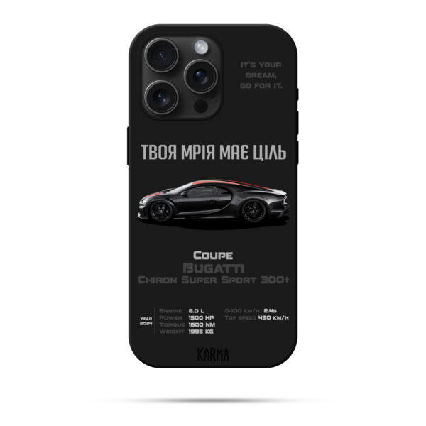 Чохол для iPhone DREAM CAR Bugatti Chiron Super Sport 300 Plus 2024