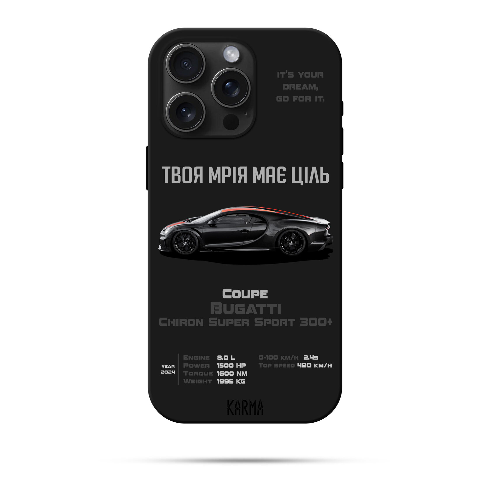 Чохол для iPhone DREAM CAR Bugatti Chiron Super Sport 300 Plus 2024