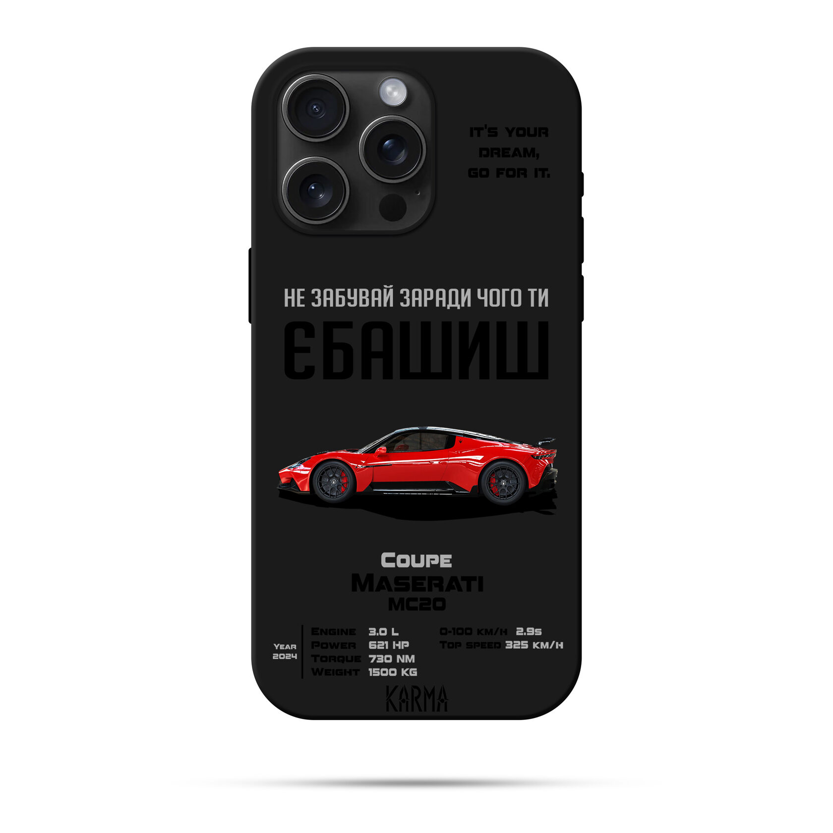 Чохол для iPhone DREAM CAR Maserati MC20 2024